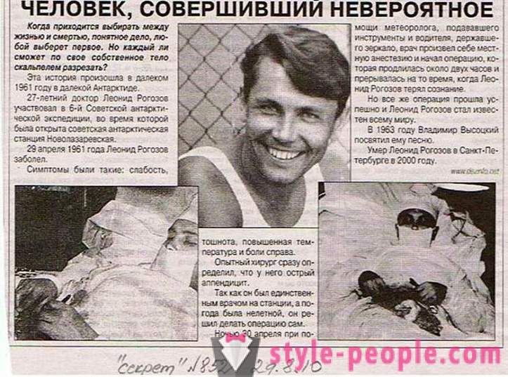 Russian surgeon na pinapatakbo sa kanyang sarili